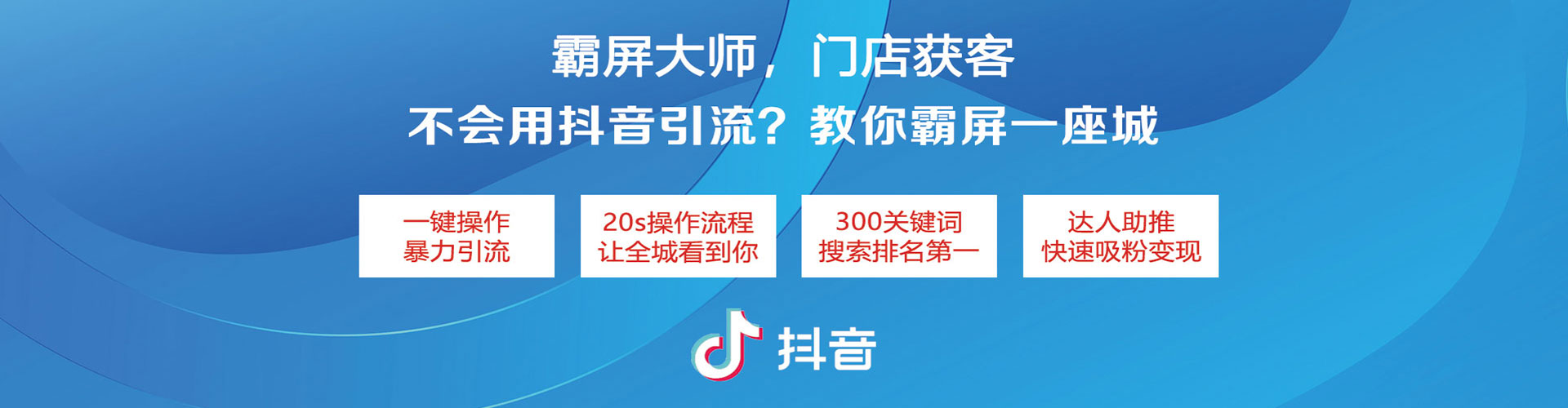 无为百度竞价排名