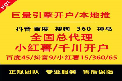 竞价推广代运营服务，打造高效广告投放体系