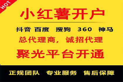 案例解析：百度运营推广如何助力企业实现品牌升级